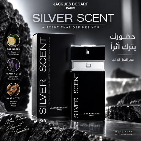 عطر جاك بوجارت سيلفر سينت للرجال – 100 مل