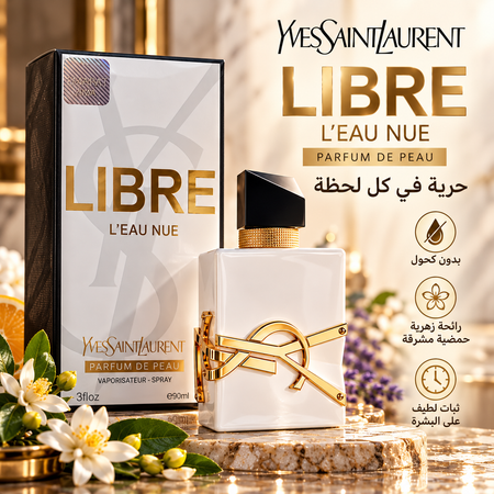 عطر ليبر ليو نو – Libre L’Eau Nue للنساء (Women)