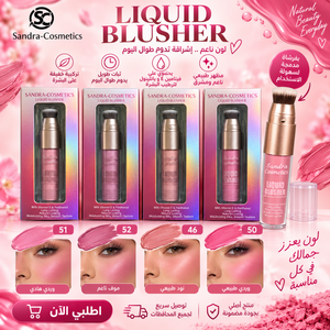 Sandra-Cosmetics Liquid Blusher