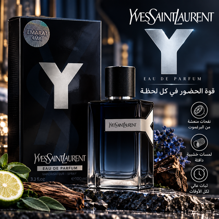 عطر إيف سان لوران Y أو دو بارفان للرجال – Yves Saint Laurent Y Eau de Parfum Men – 100 مل
