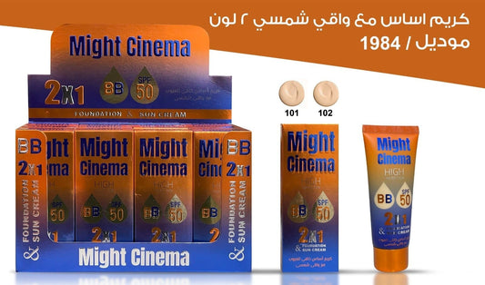 Might Cinema BB Cream 2 in 1 Foundation & Sun Cream SPF 50 - Bariq Al Jamal
