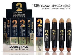 Might Cinema Double Face Contour Stick – 2 Colors - Bariq Al Jamal