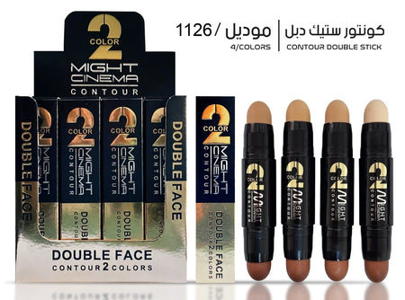 Might Cinema Double Face Contour Stick – 2 Colors - Bariq Al Jamal