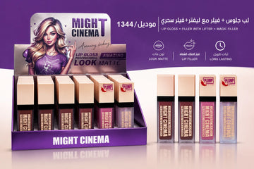 مايت سينما ماجيك فيلر