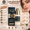 Rose Berry +BB Medical Liquid Foundation