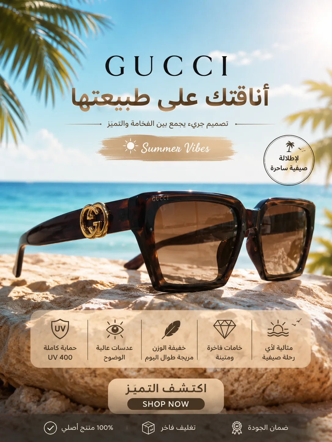 Premium Fashion Sunglasses - UV400 Protection - SG-010
