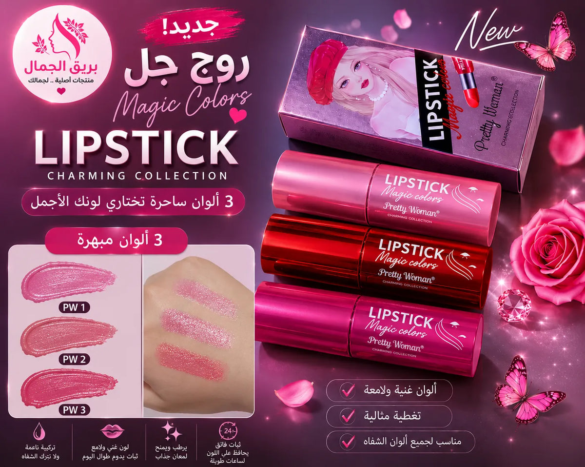 Lipstick Magic Colors