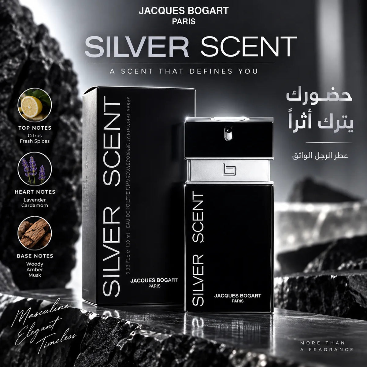 Jacques Bogart Silver Scent for Men – Eau de Toilette 100ml