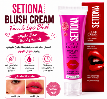 SETIONA Blush Cream – بلاشر كريمي للخدود والشفاه