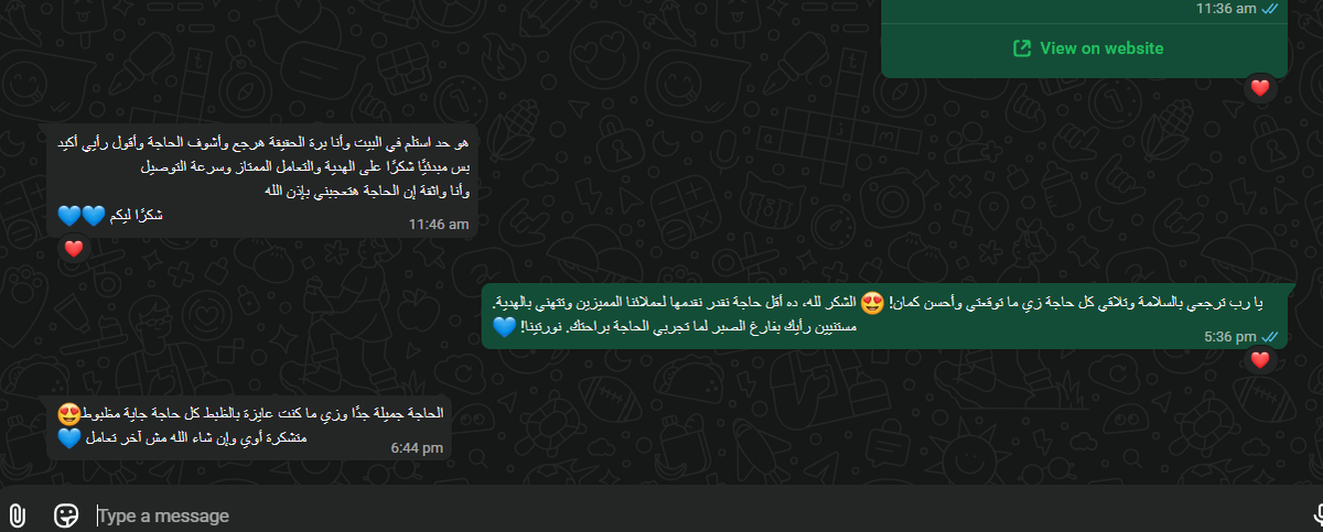 صورة تجربة عميلة