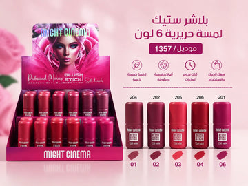 بلاشر استيك للخدود سوفت تاتش من مايت سينما
