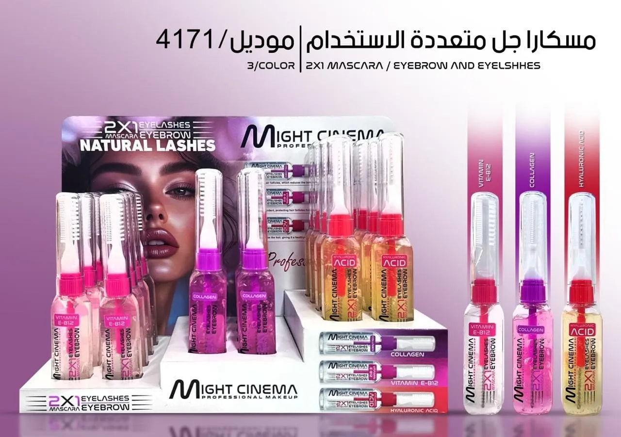 ماسكارا جل للرموش والحواجب 2 في 1 من مايت سينما
