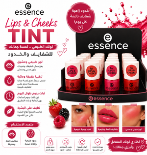 إيسنس تينت للشفايف والخدود – Essence Lips & Cheeks Tint - 5M.L