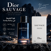 عطر سوفاج أو دو بارفان للرجال من ديور – 100 مل