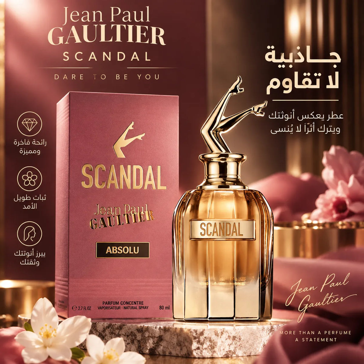 عطر جان بول غوتييه سكاندال للنساء – 80 مل