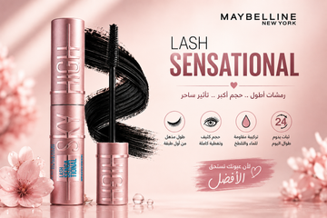 Lash Sensational Sky High Mascara