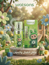 Watsons Kids Perfume – عطر أطفال واتسون