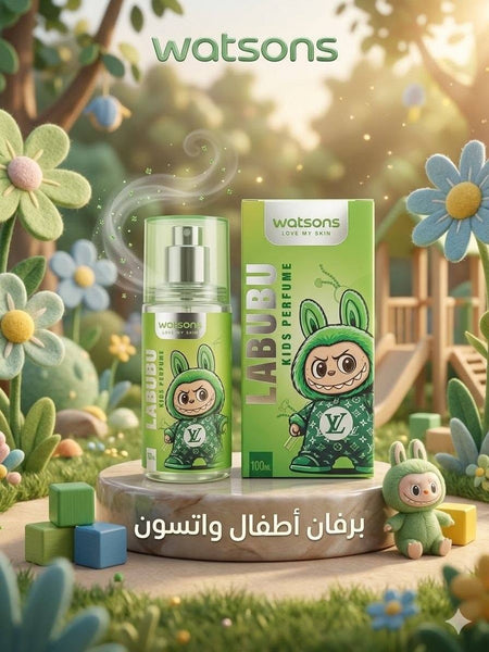 Watsons Kids Perfume – عطر أطفال واتسون