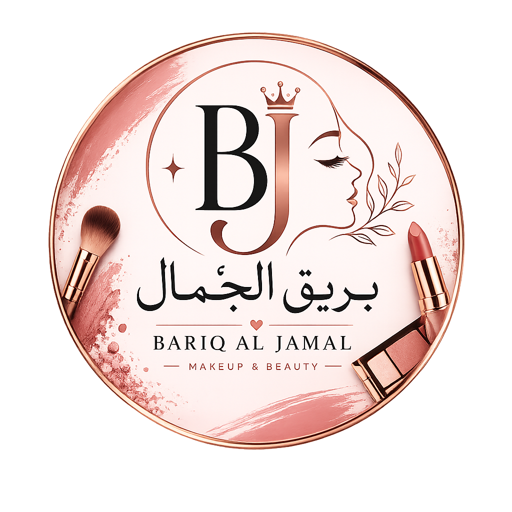 Bariq Al Jamal
