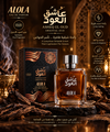 عاشق العود – As̱heq El Oud – 100ml