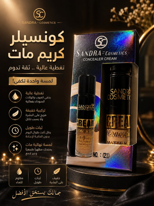 Concealer Cream High Coverage - Matte