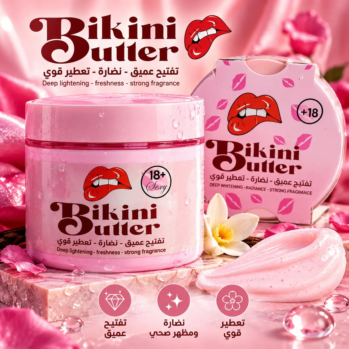 Bikini Butter Deep Brightening & Fragranced Body Cream – 100 ml