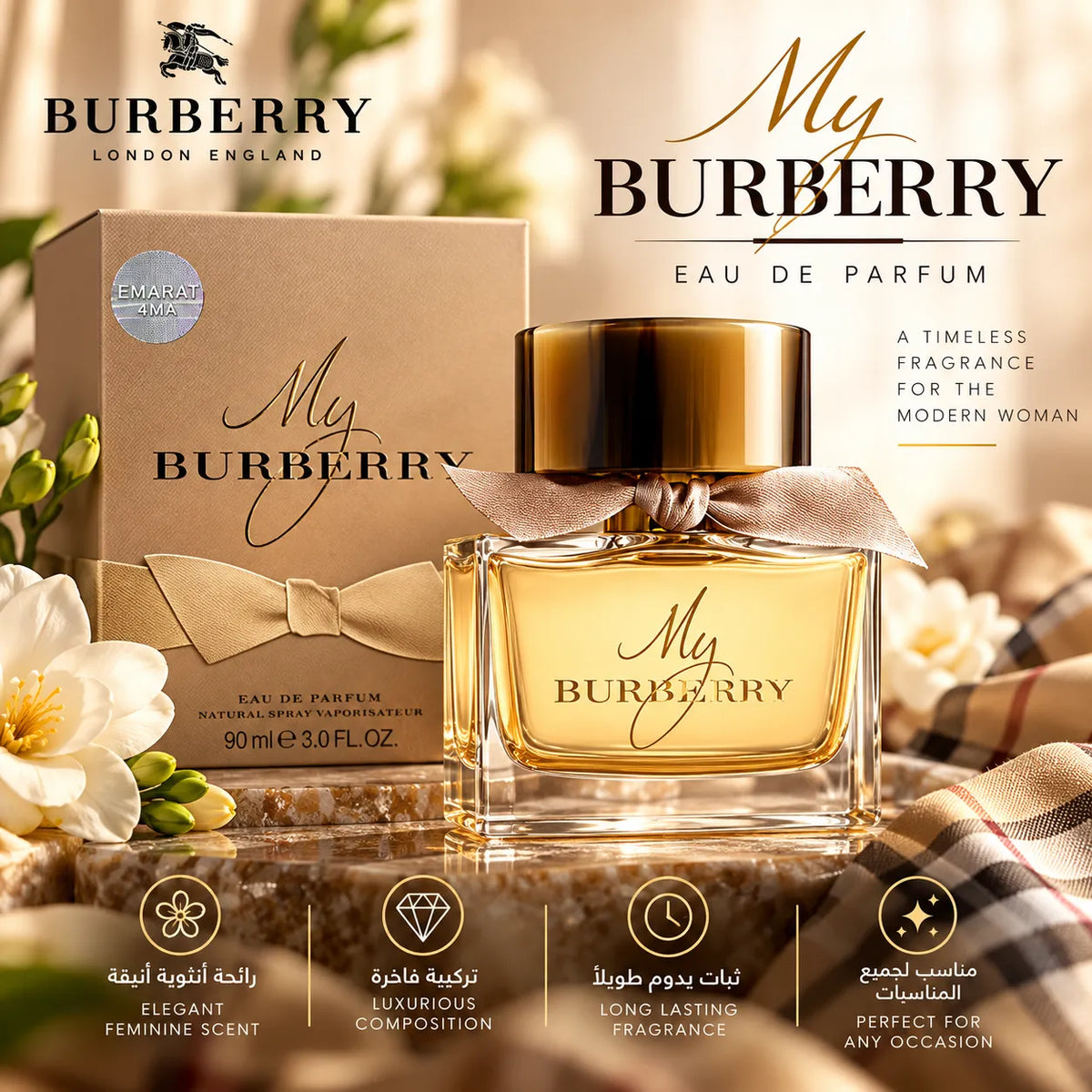 My Burberry Eau de Parfum for Women – 90ml