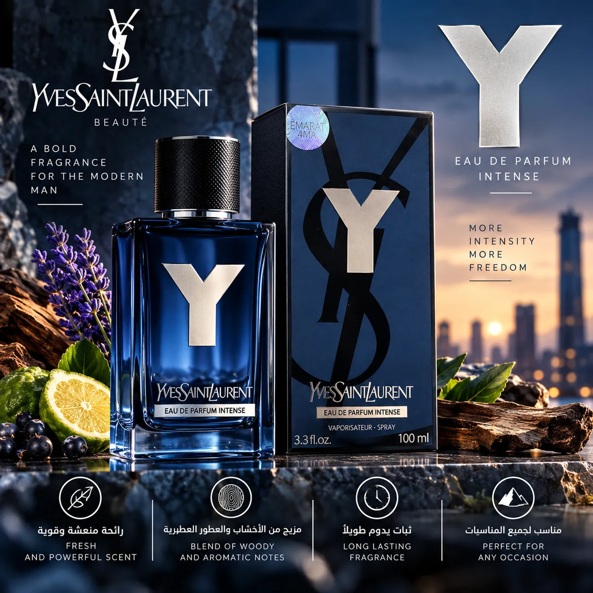 عطر واي من إيف سان لوران – أو دو بارفان إنتنس للرجال – 100 مل
