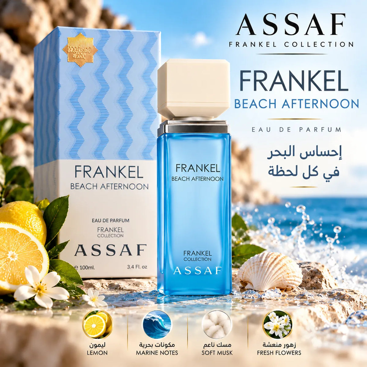 FRANKEL Beach Afternoon by ASSAF – Eau de Parfum 100 ml