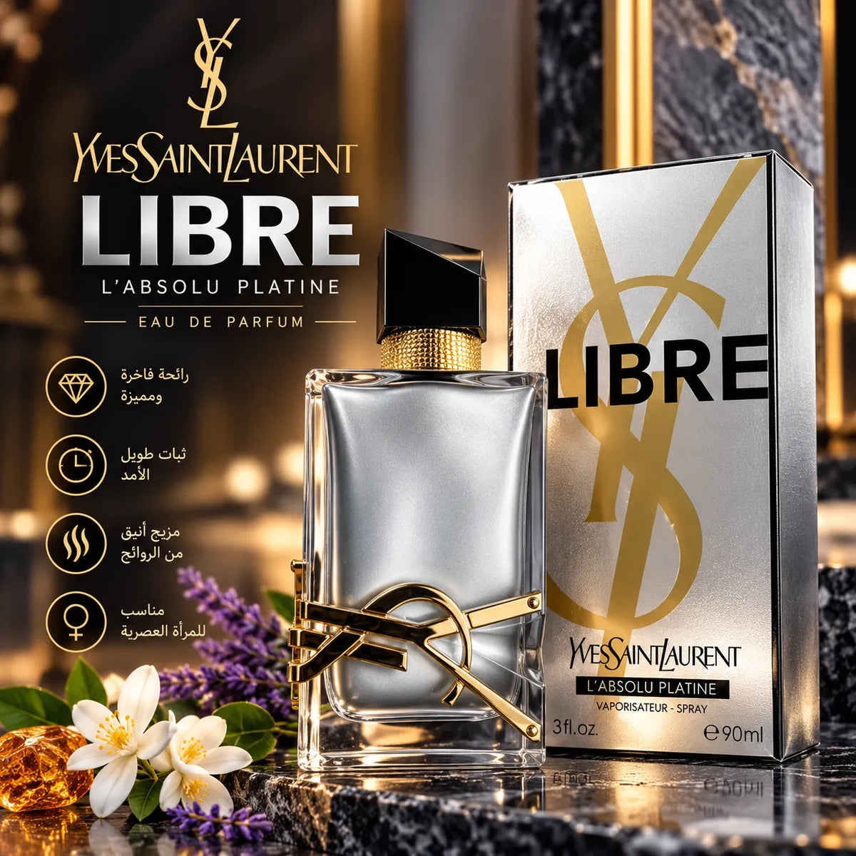 عطر إيف سان لوران ليبر لو أبسولو بلاتين – Yves Saint Laurent Libre L’Absolu Platine أو دو بارفان 90 مل