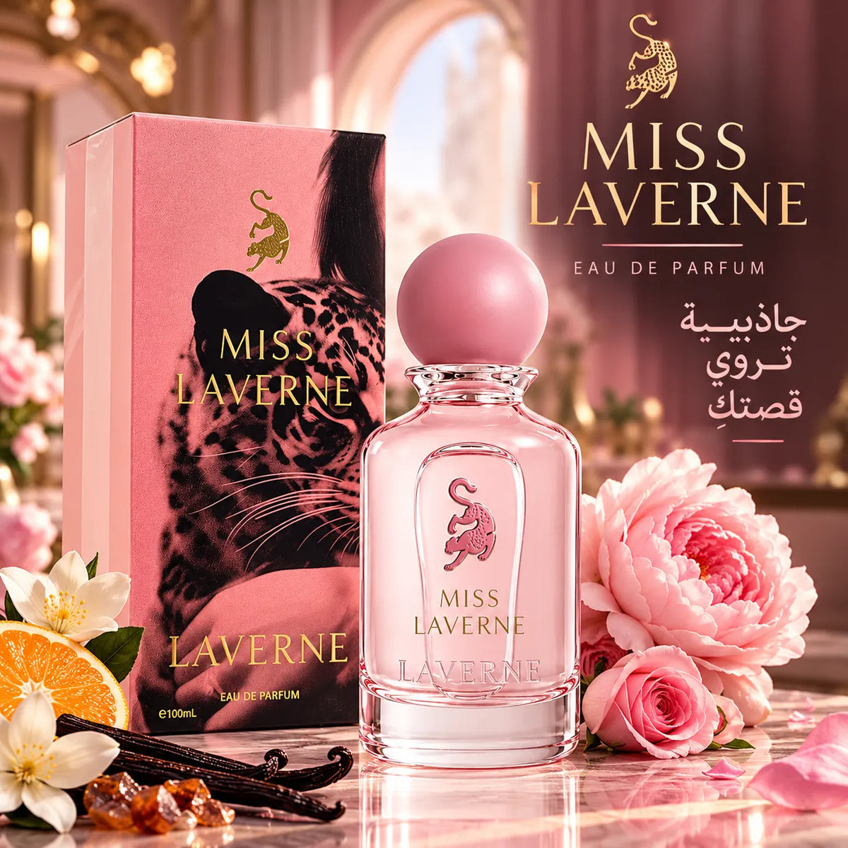 Miss Laverne Eau de Parfum – 100 ml