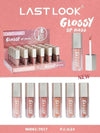 ملمع شفاه مطفي فائق