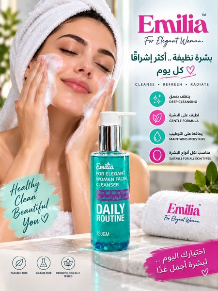غسول الوجه اليومي إميليا للنساء – 120 جم