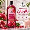 جل استحمام يارا بالرمان – 1 لتر