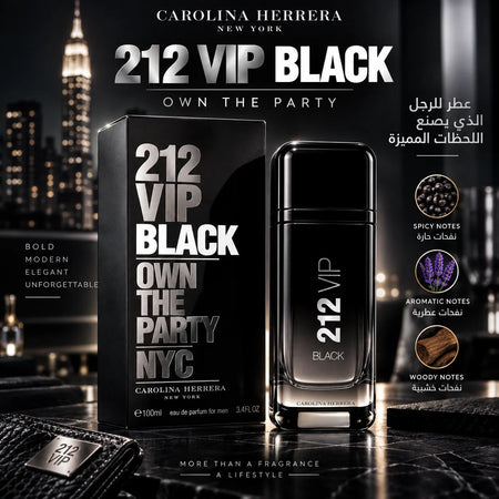 عطر كارولينا هيريرا 212 VIP Black للرجال – 100 مل