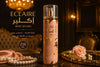 ECLAIRE Body Splash – بودي سبلاش 236 مل
