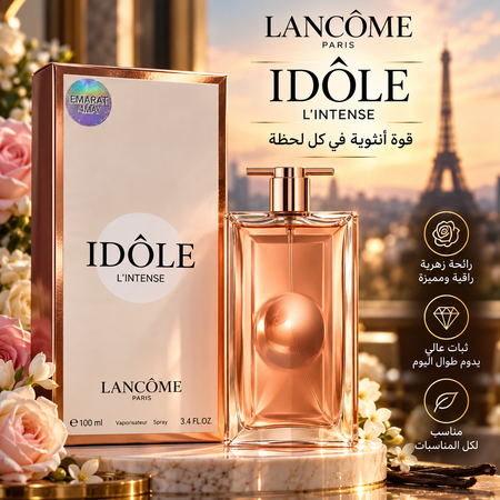عطر لانكوم إيدول لانتنس للنساء – Lancôme Idôle L’Intense Women – 100 مل