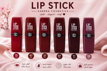 أحمر شفاه Sandra Cosmetics Lip Stick – درجات متنوعة