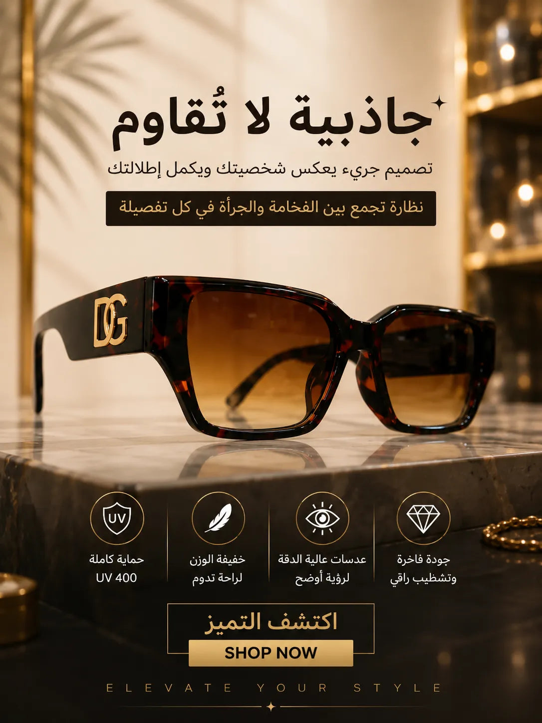 Premium Fashion Sunglasses - UV400 Protection - SG-002