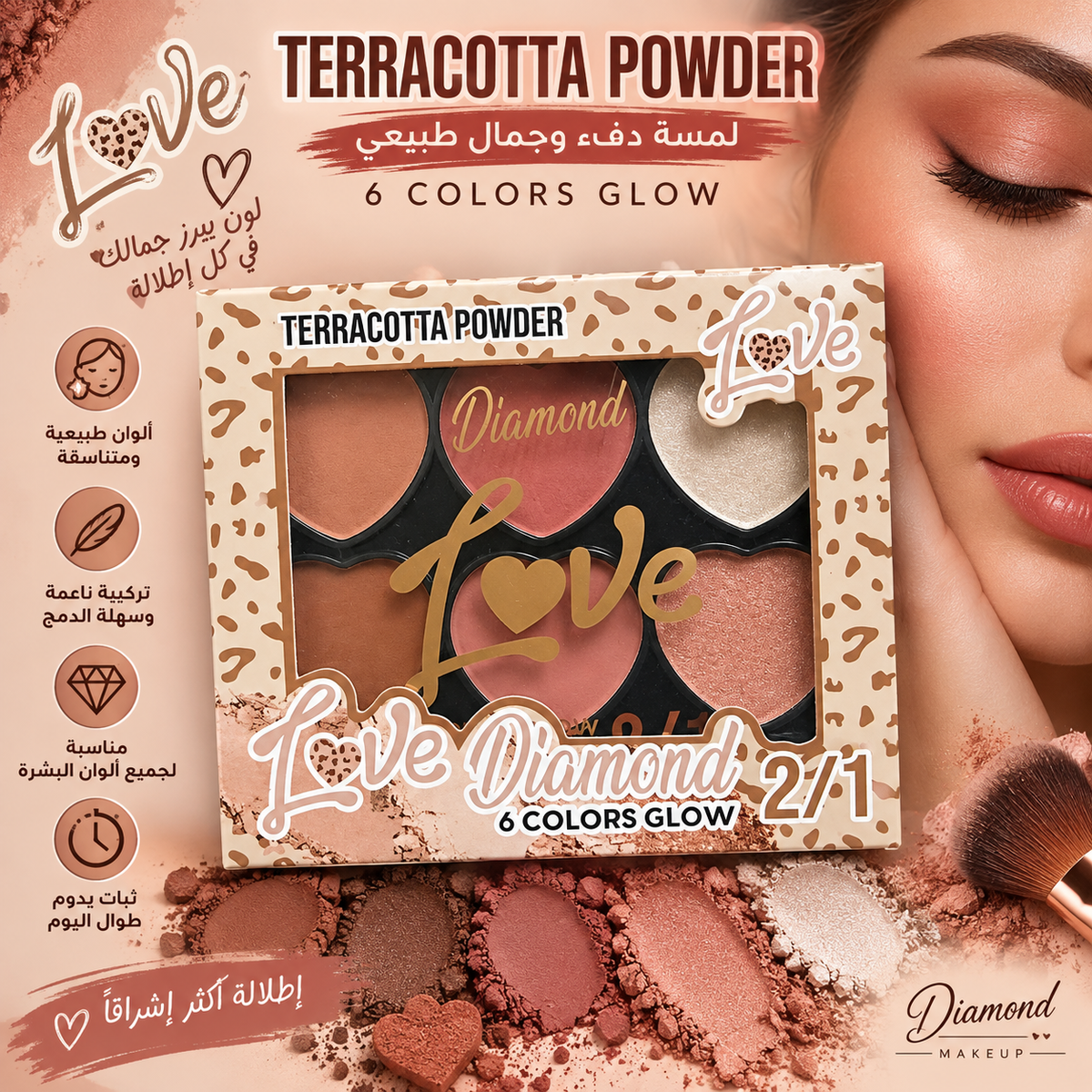 بلاشر Love Diamond – 6 ألوان Glow 2 في 1