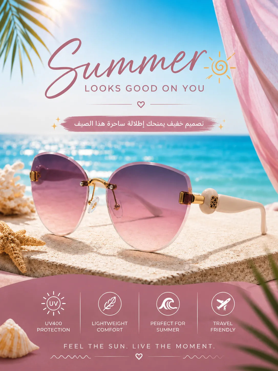 Premium Fashion Sunglasses - UV400 Protection - SG-007
