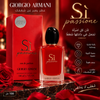 عطر Si Passione من جورجيو أرماني – أو دو بارفيوم 100 مل