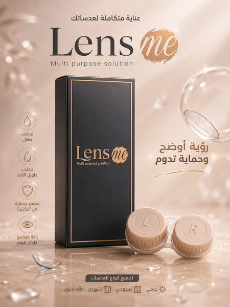 Lens Me Multi-Purpose Contact Lens Solution