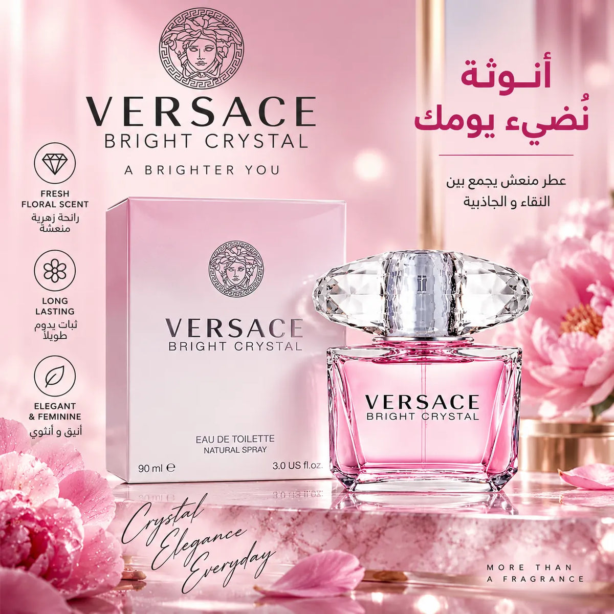 Versace Bright Crystal for Women – Eau de Toilette 90ml