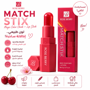 ROSE BERRY Jelly Match Stix – بلاشر جيلي للشفاه والخدود
