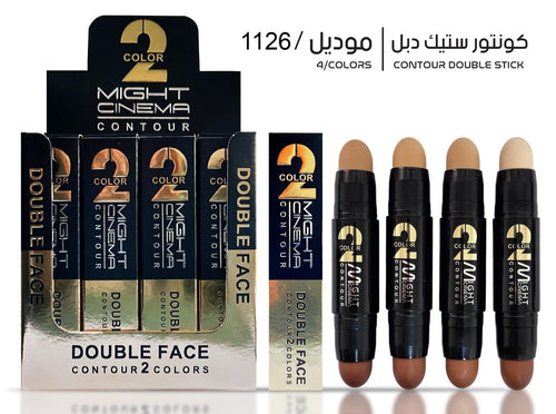Might Cinema Double Face Contour Stick – 2 Colors - Bariq Al Jamal