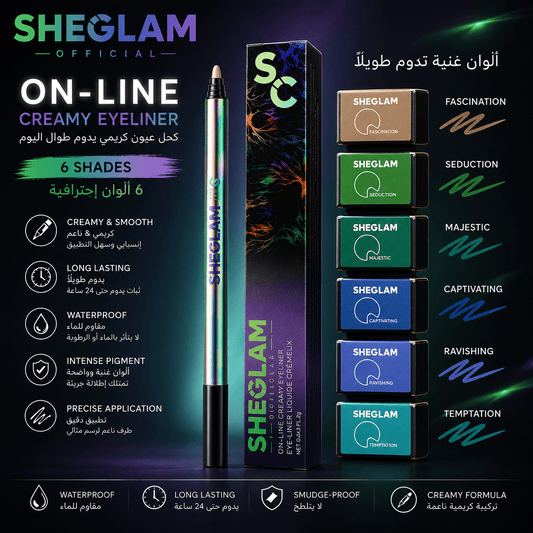 On-Line Creamy Eyeliner - SHEGLAM - Bariq Al Jamal